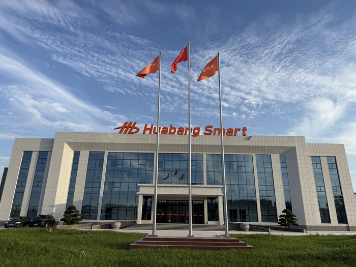 Huabang Smart Automatic Broiler Layer Chicken Cage Poultry Feeder ...